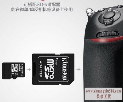 8g手机内存卡价格