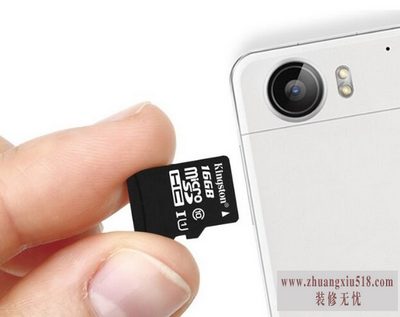8g手机内存卡价格