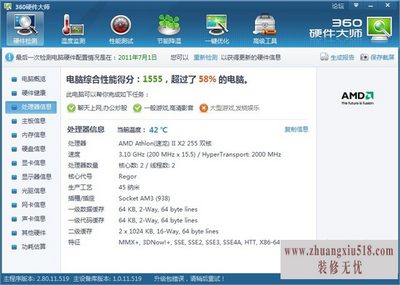 ʲôǿcpu