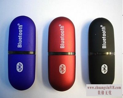 usb蓝牙传输