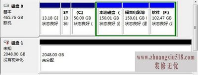 磁盘管理打不开
