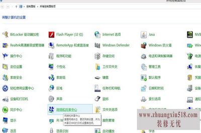 如何更改电脑ip地址