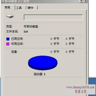 磁盘管理打不开