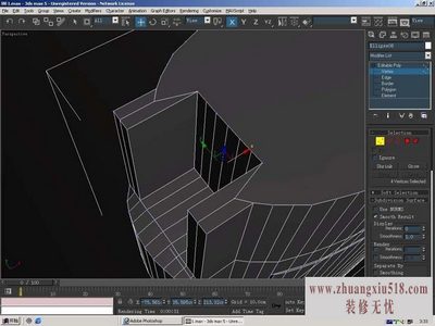3dmax建模