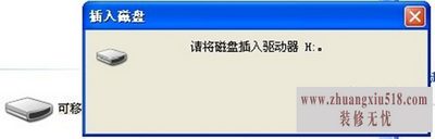 磁盘管理打不开