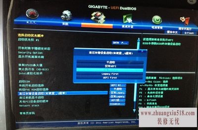 微星主板u盘启动