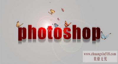 photoshop技巧