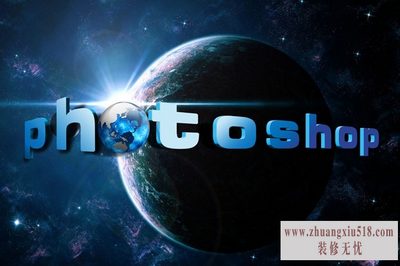photoshop技巧