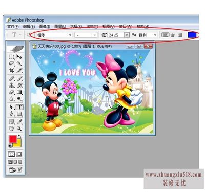 photoshop软件