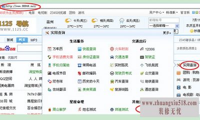 外网ip地址