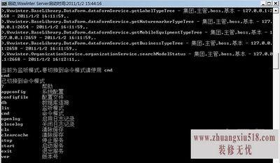 cmd命令不能用