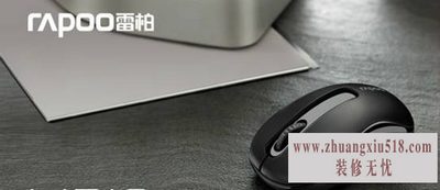雷柏鼠标没反应