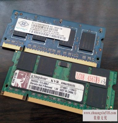笔记本1g内存条价格