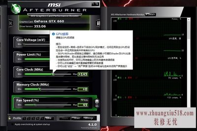 显卡超频设置