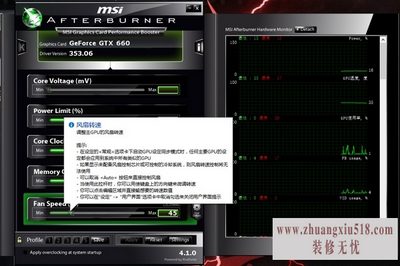 显卡超频设置