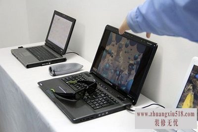 东芝电脑维修