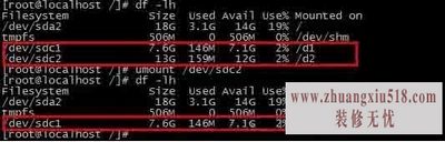 linux空间