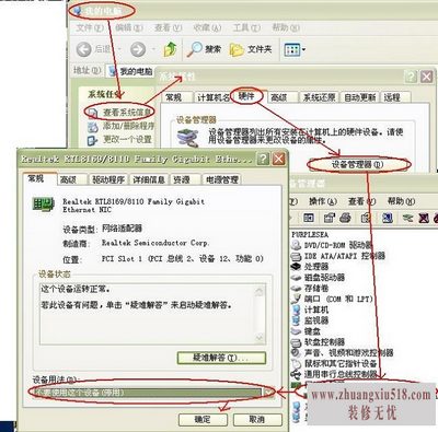 mac地址错误