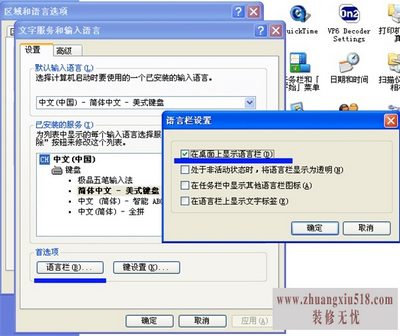 语言栏灰色