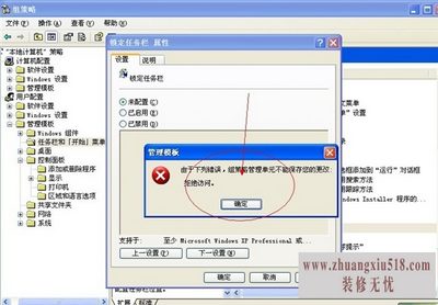 语言栏灰色