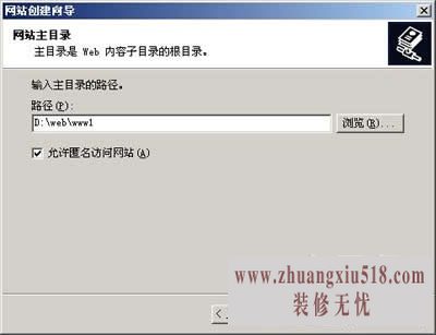 服务器设置