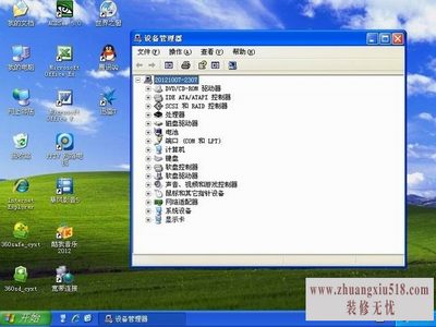 是怎么回事