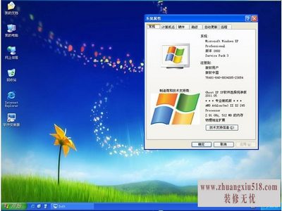 是怎么回事