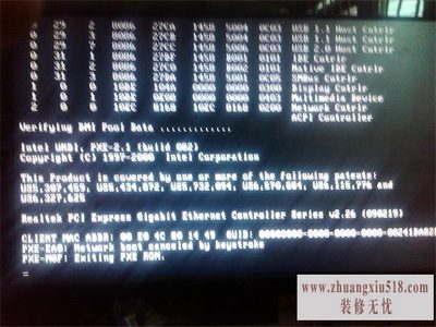 固态硬盘装系统