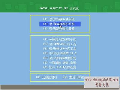 windowsxp系统安装