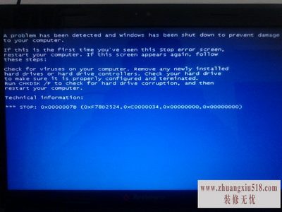 windowsxp系统安装
