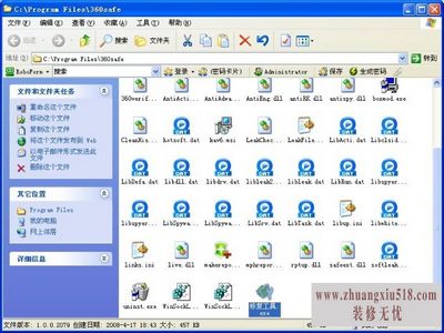 ie无法打开internet站点