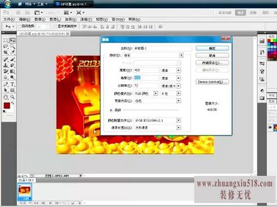 photoshop字体