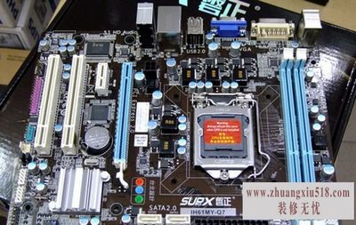 磐正主板型号