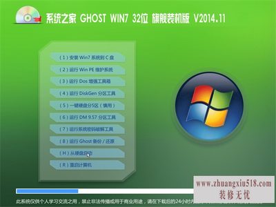 硬盘如何分区