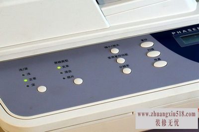 施乐复印机保修