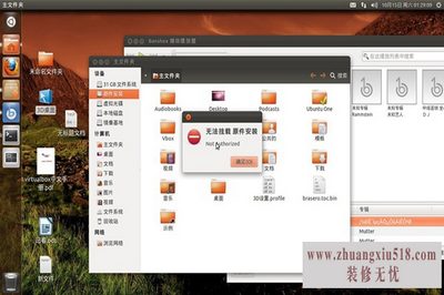 文件夹无法共享