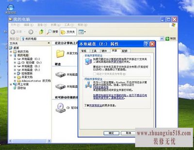文件夹无法共享