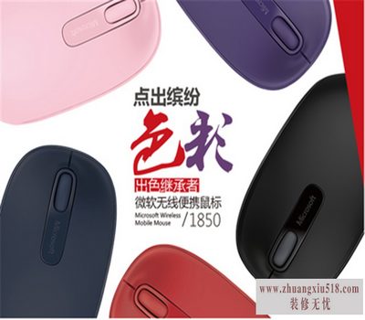微软鼠标型号