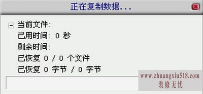 日立硬盘数据恢复