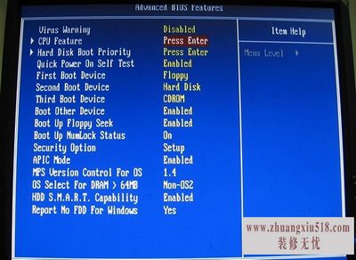 黑潮主板bios设置