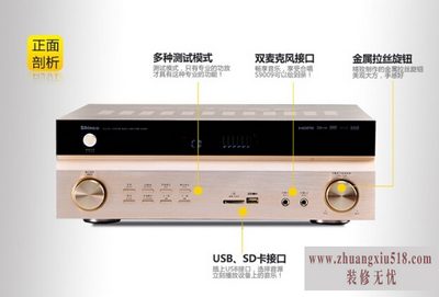 功放报价