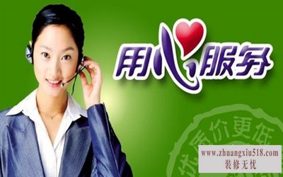 海信电脑售后