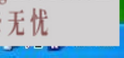 创新声卡安装教程