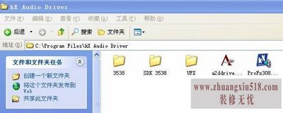 创新声卡安装教程
