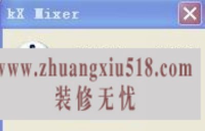 创新声卡安装教程