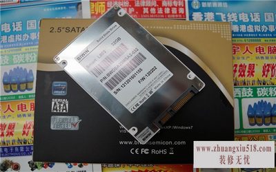 ssd固态硬盘寿命