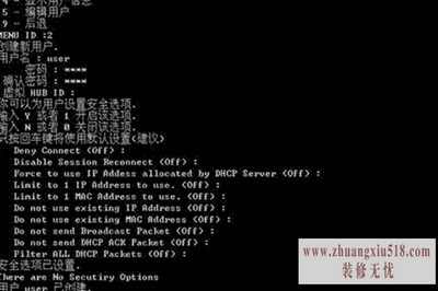 删除虚拟网卡