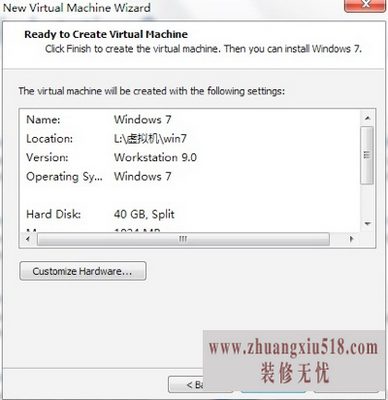 虚拟机安装教程