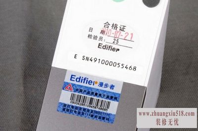漫步者音响防伪查询
