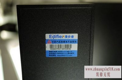 漫步者音响防伪查询